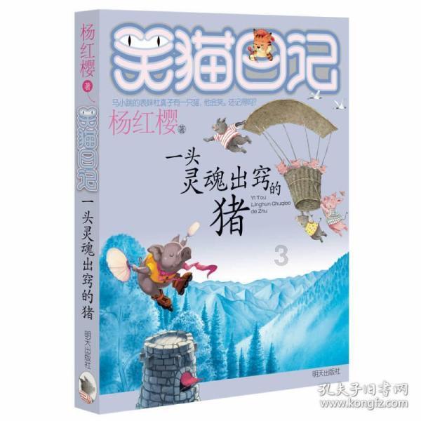 黑龙江省眼科医院门诊部副主任、主任医师周荣奎荣获全国援外医疗工作先进个人荣誉称号