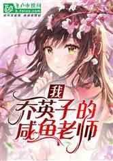 可爱奥莉甜美夏装