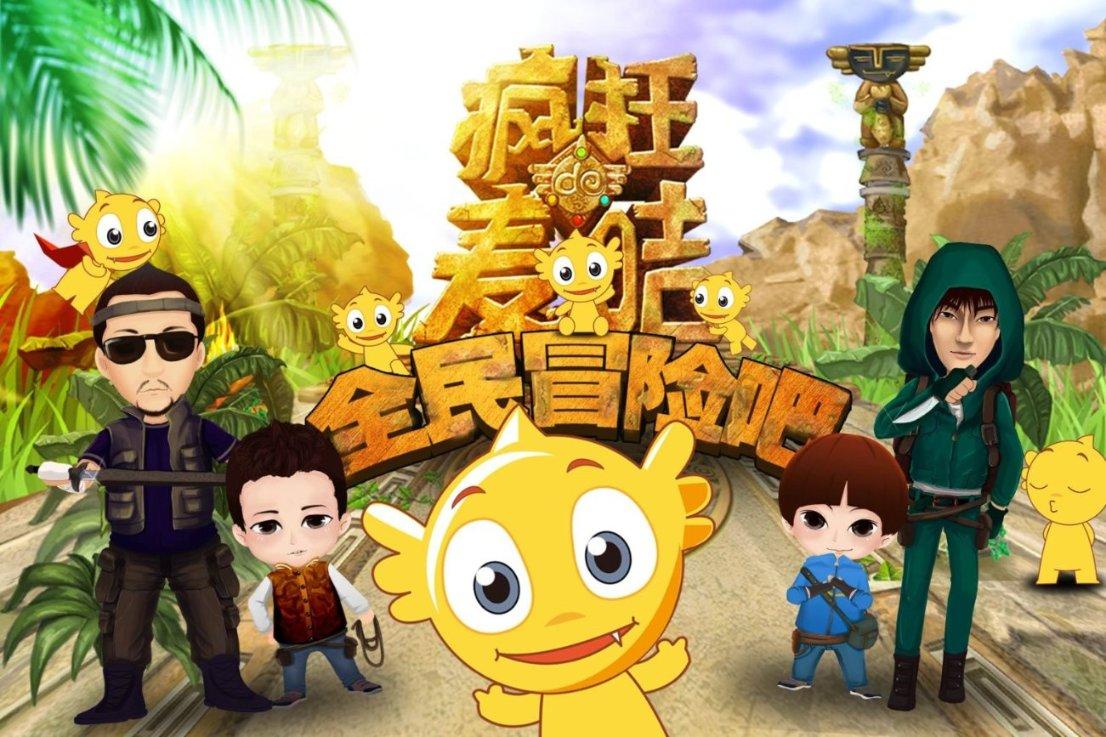 拯救小萌虎