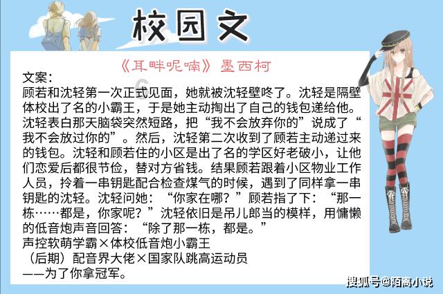 2024无论躺还是卷,都要保持热爱勇敢向前