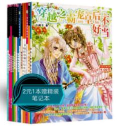 打造地道绿色有机特色食品