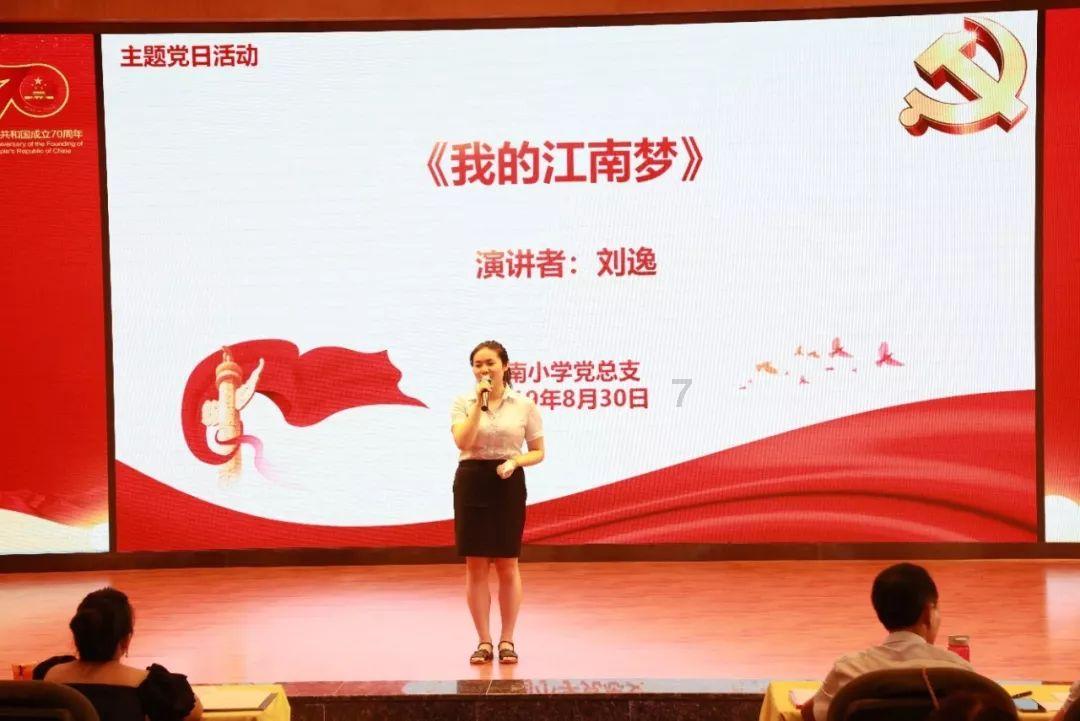 宁德时代与滴滴成立换电合资公司