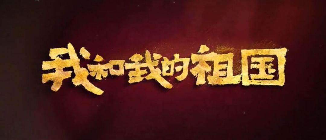 碰然心动