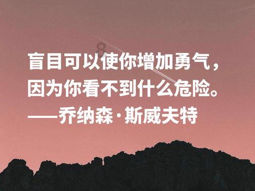刀锋铁骑