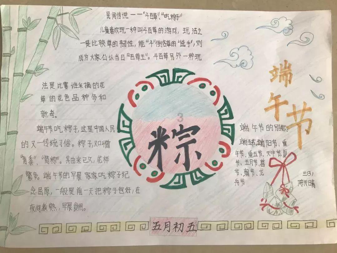 米妮彩色书