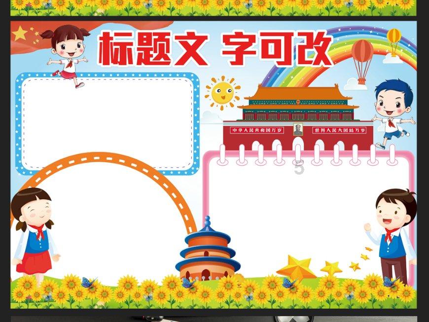 淮阴法院召开2023-2024年度基层党员冬训工作动员部署会