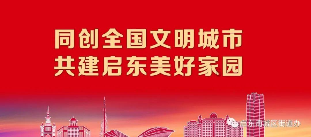 爱莲说