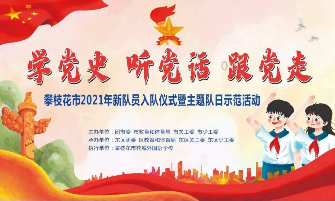 可爱女孩参加宴会