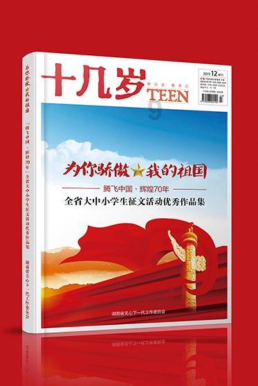 放逐之城