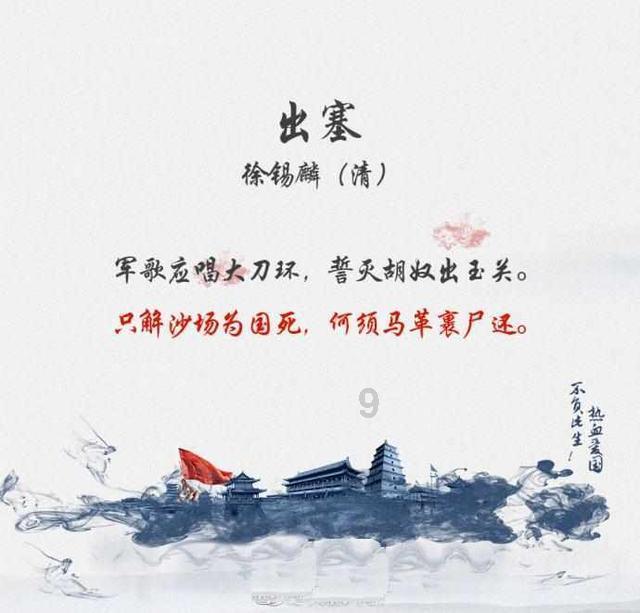 蓝狐视频