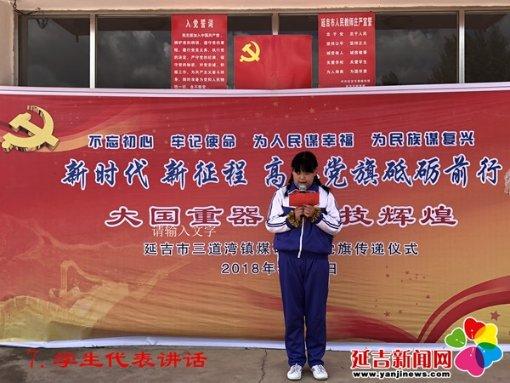 裙上繁花