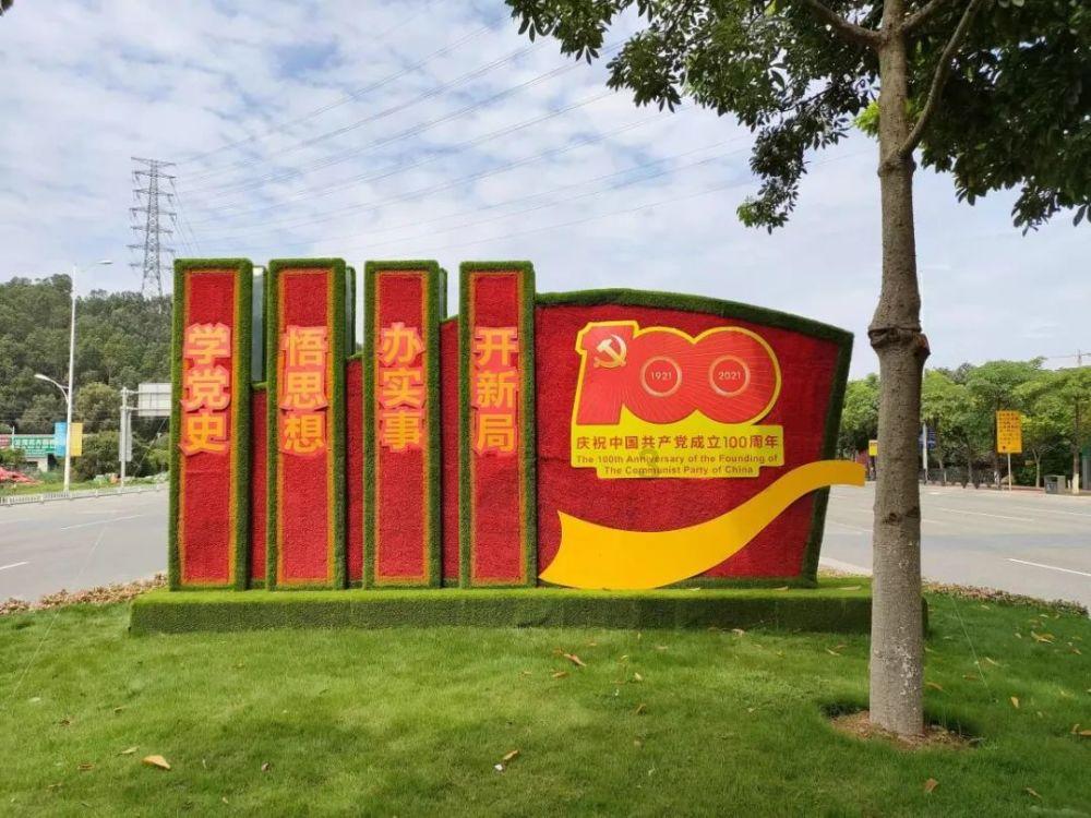 QQ飞车