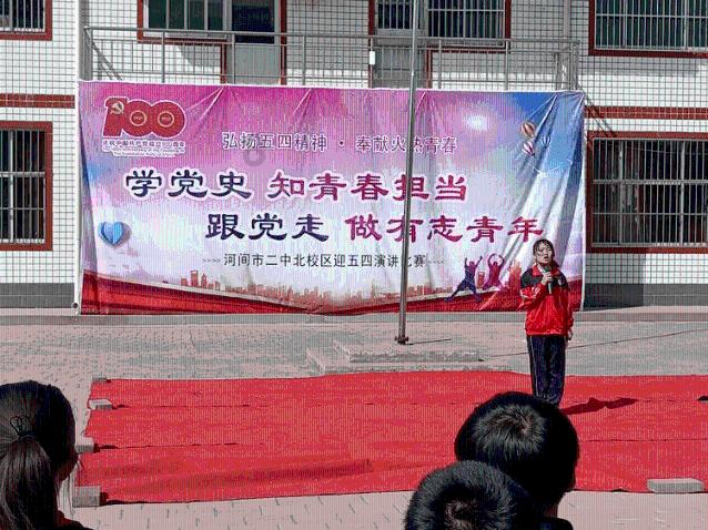 和老师发生矛盾怎么解决？游戏画面