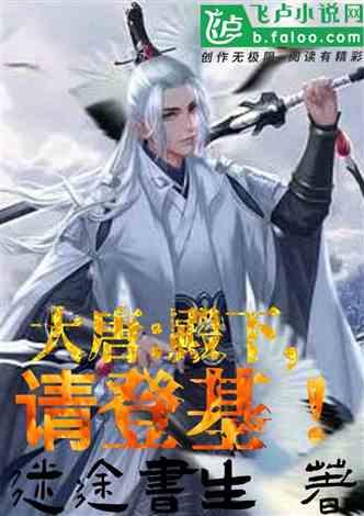 瑞德的冒险之旅中文版