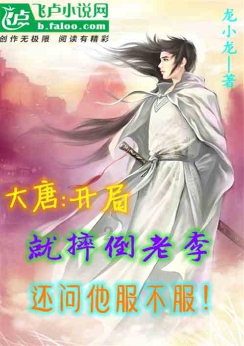 月光影视