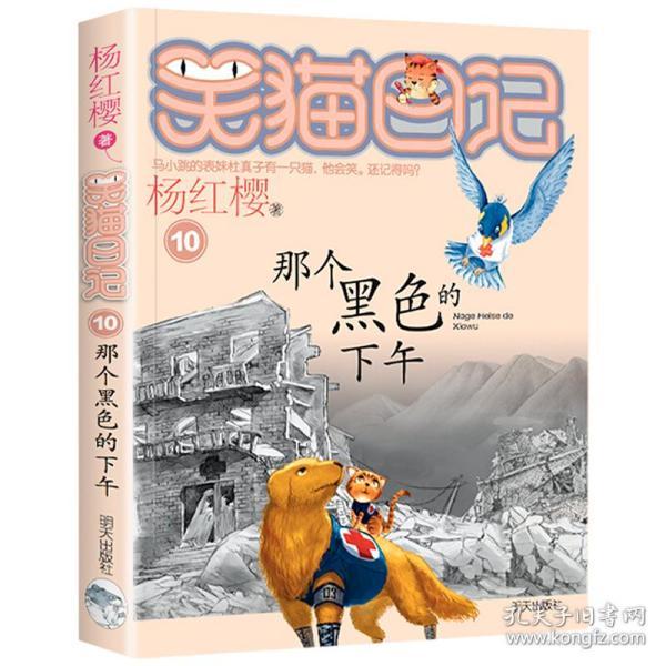校领导看望慰问离退休老同志