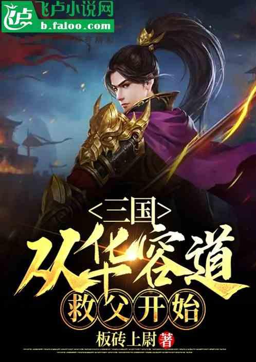 单板滑雪平行大回转开赛仪式 在美林谷滑雪场举行