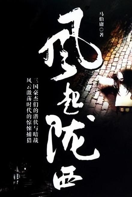逃出神奇蘑菇林