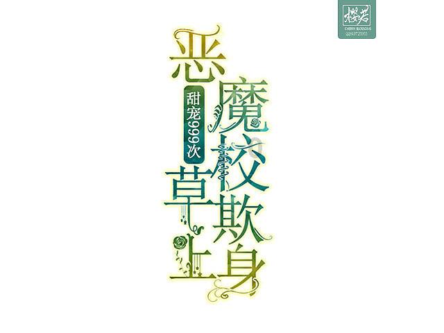 宝宝修车店