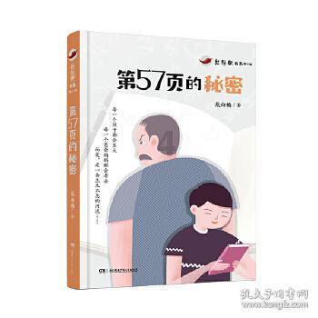 了解l2伏电动轮椅能换成24伏?快捷有效 - l2伏电动轮椅能换成24伏?知识星球平台